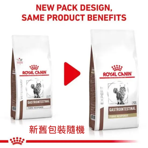 Royal Canin VHN Cat GastroIntestinal FIBRE RESPONSE (FR31) 腸胃道高纖易消化處方 貓糧 4KG [訂貨需時5-7天] 2832400  3152300